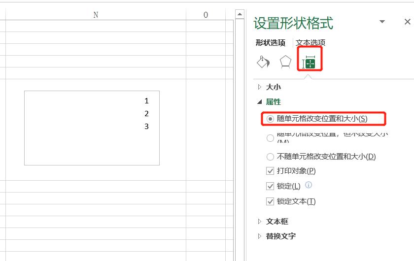 Excel进阶必学：1分钟精通文本框操作-趣帮office教程网