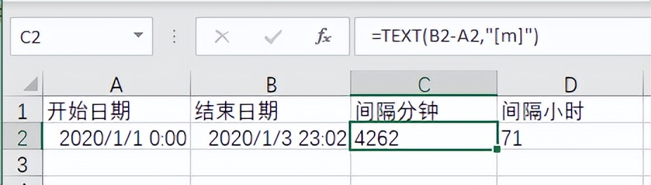 原来这样就能算出Excel两个时间的间隔分钟，太实用了-趣帮office教程网