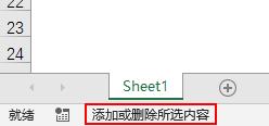 Excel这11个Shift+F组合快捷键，你用过几个？-趣帮office教程网