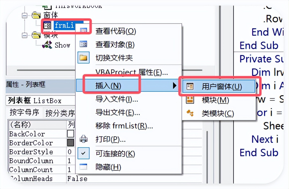 职场秘籍！一键数据录入大法，让你上班也能“优雅”摸鱼-趣帮office教程网
