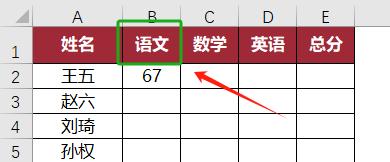 4招秒杀Excel跨表难题！99%的人不知道的高效汇总法，3分钟学会！-趣帮office教程网
