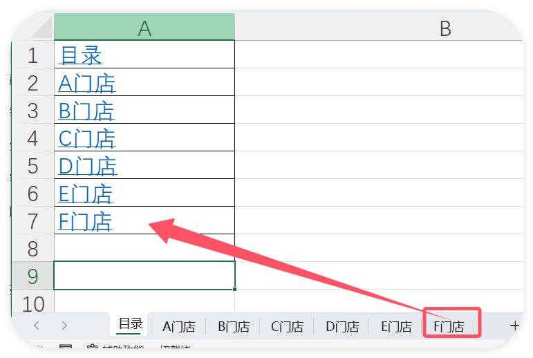Excel工作表太多找不到？教你用公式秒建导航目录，职场人必学！-趣帮office教程网
