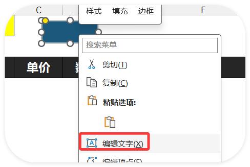 Filter函数罢工？Excel卡成PPT？试试这招让10万行数据秒查！-趣帮office教程网