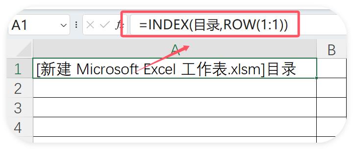 Excel工作表太多找不到？教你用公式秒建导航目录，职场人必学！-趣帮office教程网