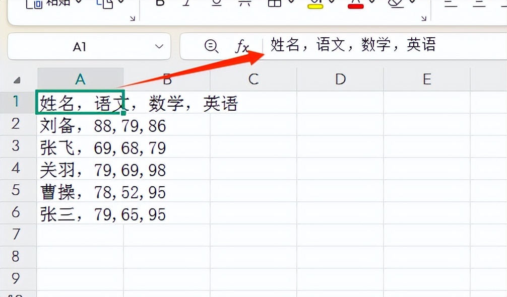 职场高效攻略：1分钟将文档秒变精美表格-趣帮office教程网