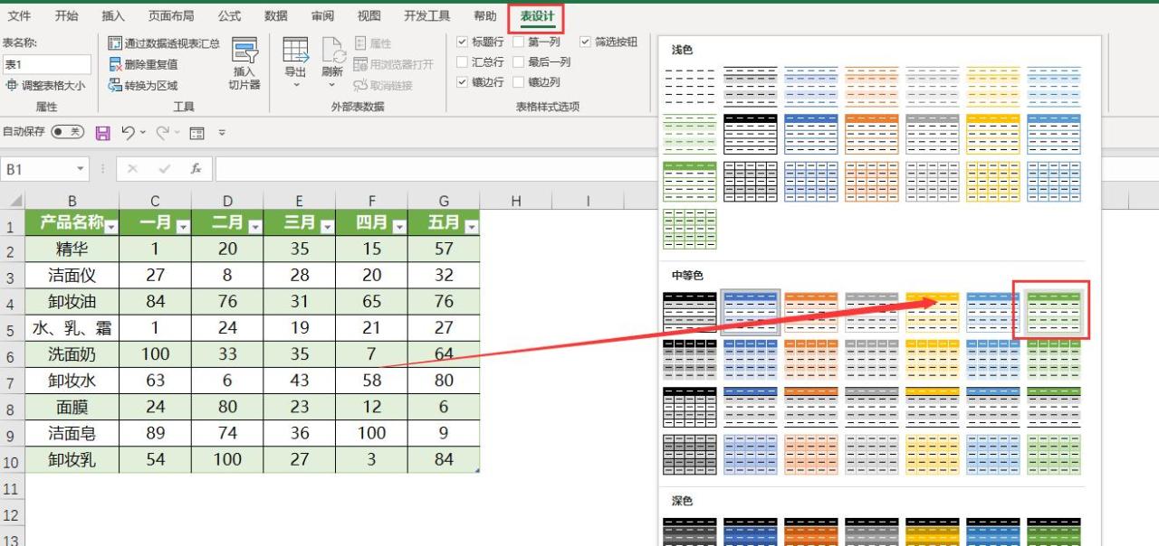 Excel小白变大神：让静态的数据动起来就是这样惊艳！-趣帮office教程网