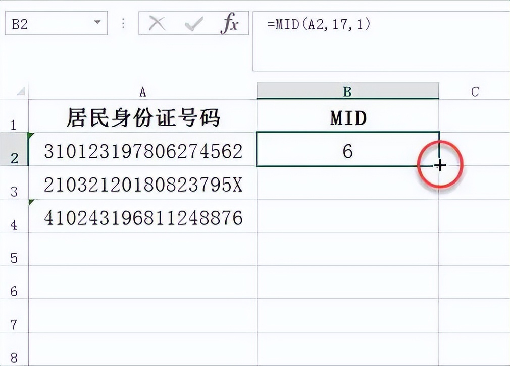 Excel靠这招，从身份证号提取性别秒完成！-趣帮office教程网