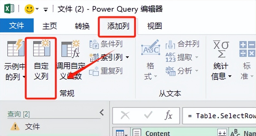 3小时变3分钟！Excel合并100个表格竟这么简单？-趣帮office教程网