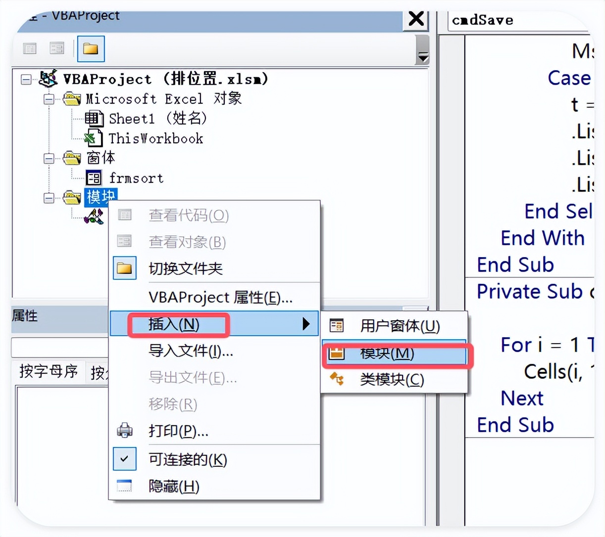 Excel日常小烦恼，排序大升级！一键轻松搞定排序!-趣帮office教程网