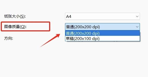 PDF打印速度慢？这几招轻松搞定！-趣帮office教程网