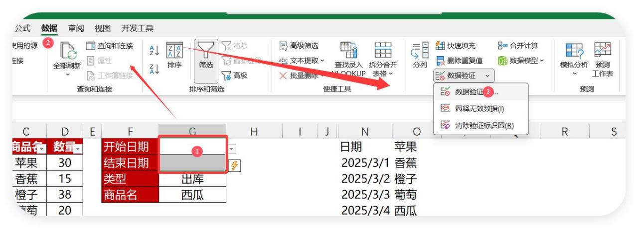 Excel秒变智能库存系统！3步搞定进出库统计，小白也能轻松上手！-趣帮office教程网