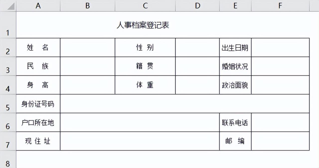 摸鱼大法！用Deepseek只需3秒批量创建Excel表格！-趣帮office教程网