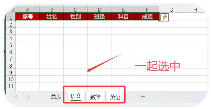 Excel开挂！Filter函数跨表提取数据，3秒搞定分表实时更新！-趣帮office教程网