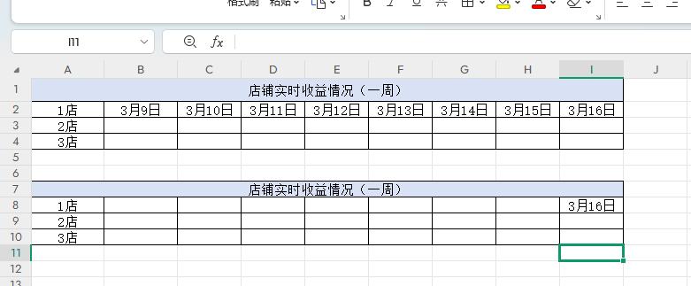 Excel时间函数，让报表日期自动 “跑起来”-趣帮office教程网