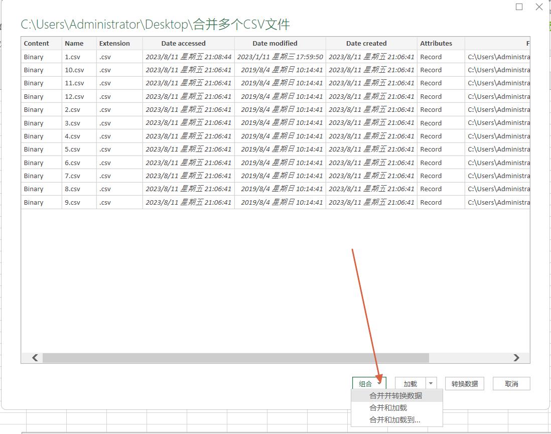 excel工作簿合并难题？两招教你秒变办公大神!-趣帮office教程网