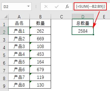 Excel数据无法求和，3招轻松破局-趣帮office教程网