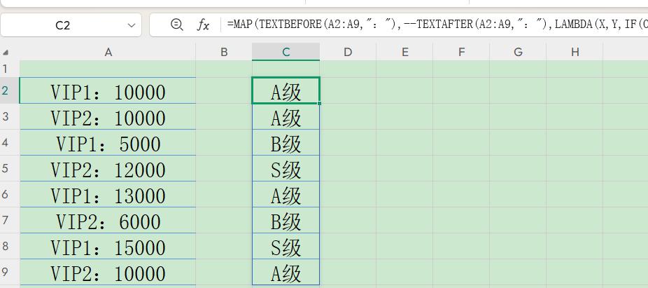 遍历多个数组！6个MAP函数高阶用法，EXCEL数据处理一招搞定！-趣帮office教程网
