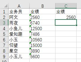 Excel文本型数字转数值，5招速解-趣帮office教程网