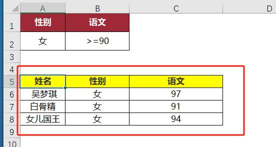 4招秒杀Excel跨表难题！99%的人不知道的高效汇总法，3分钟学会！-趣帮office教程网
