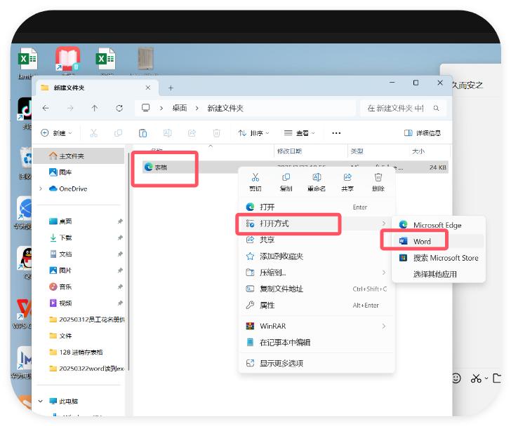 【Excel转Word表格】5步完美还原法！再也不用为格式崩溃啦-趣帮office教程网