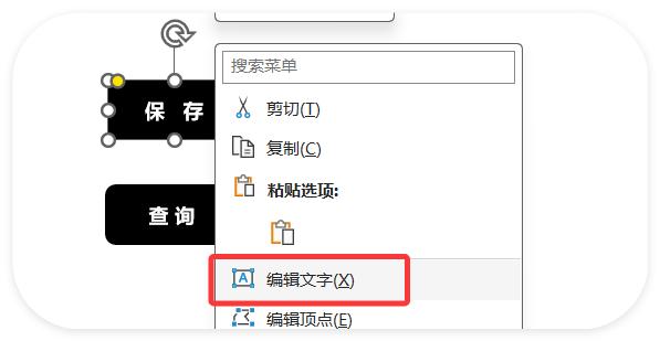 Excel制作录入与查询界面，告别手动输入！小白也能秒变高手！-趣帮office教程网