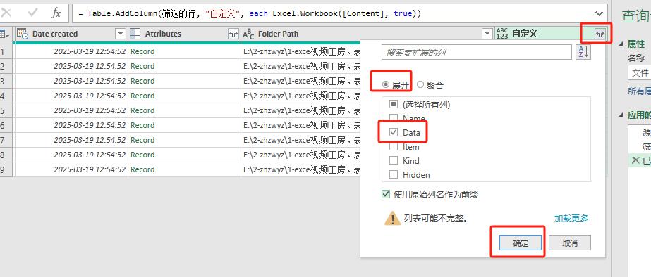 3小时变3分钟！Excel合并100个表格竟这么简单？-趣帮office教程网