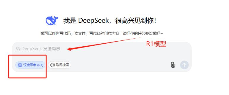 普通人怎样用好DeepSeek？-趣帮office教程网