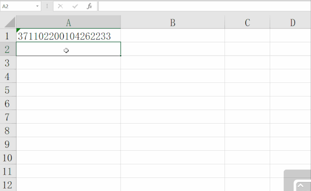 Excel实用技巧：正确输入身份证号码的两种方法-趣帮office教程网