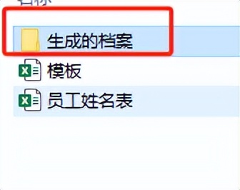 摸鱼大法！用Deepseek只需3秒批量创建Excel表格！-趣帮office教程网