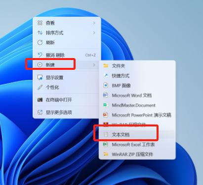 同事Excel做表3小时？我用DeepSeek喝杯咖啡的功夫就搞定！-趣帮office教程网
