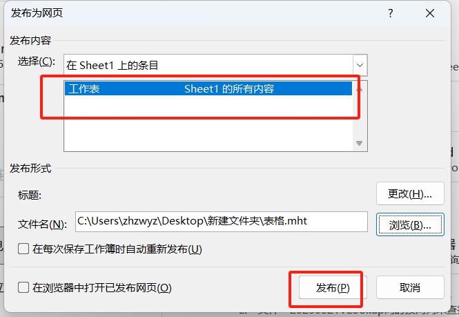 【Excel转Word表格】5步完美还原法！再也不用为格式崩溃啦-趣帮office教程网