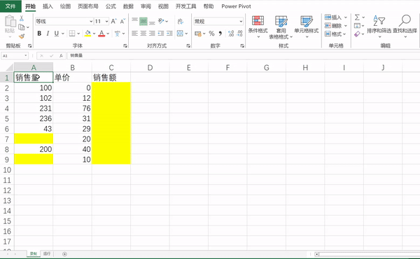 用Excel宏告别繁琐，开启高效办公-趣帮office教程网