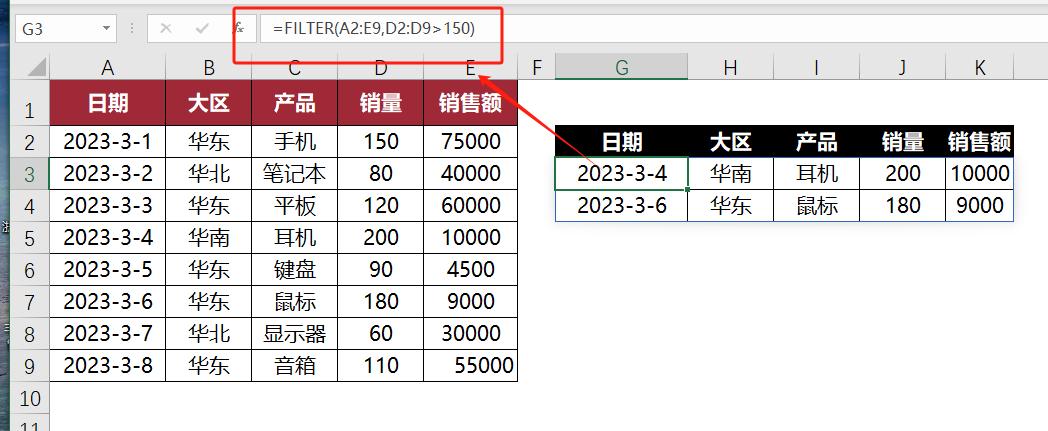 VLOOKUP再见！FILTER函数这样用，同事以为你是黑客！-趣帮office教程网
