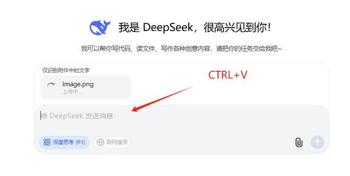用Deepseek写Excel函数公式，简单太牛了！-趣帮office教程网