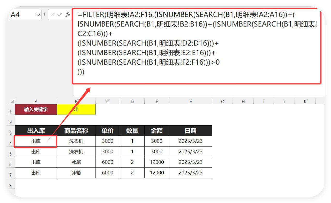 Filter函数罢工？Excel卡成PPT？试试这招让10万行数据秒查！-趣帮office教程网