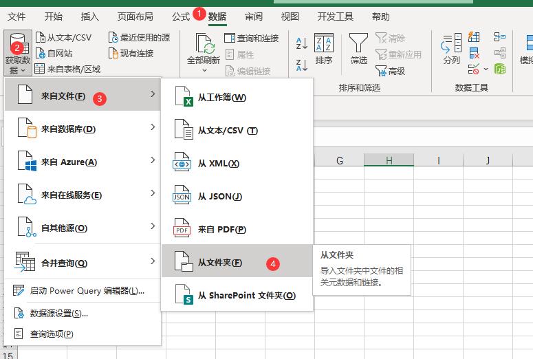 3小时变3分钟！Excel合并100个表格竟这么简单？-趣帮office教程网