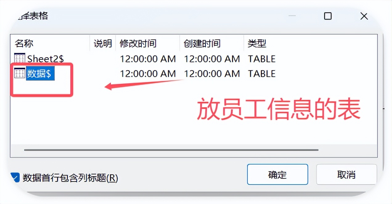 领导让做1000份员工档案？我10秒搞定，同事以为我开了外挂！-趣帮office教程网