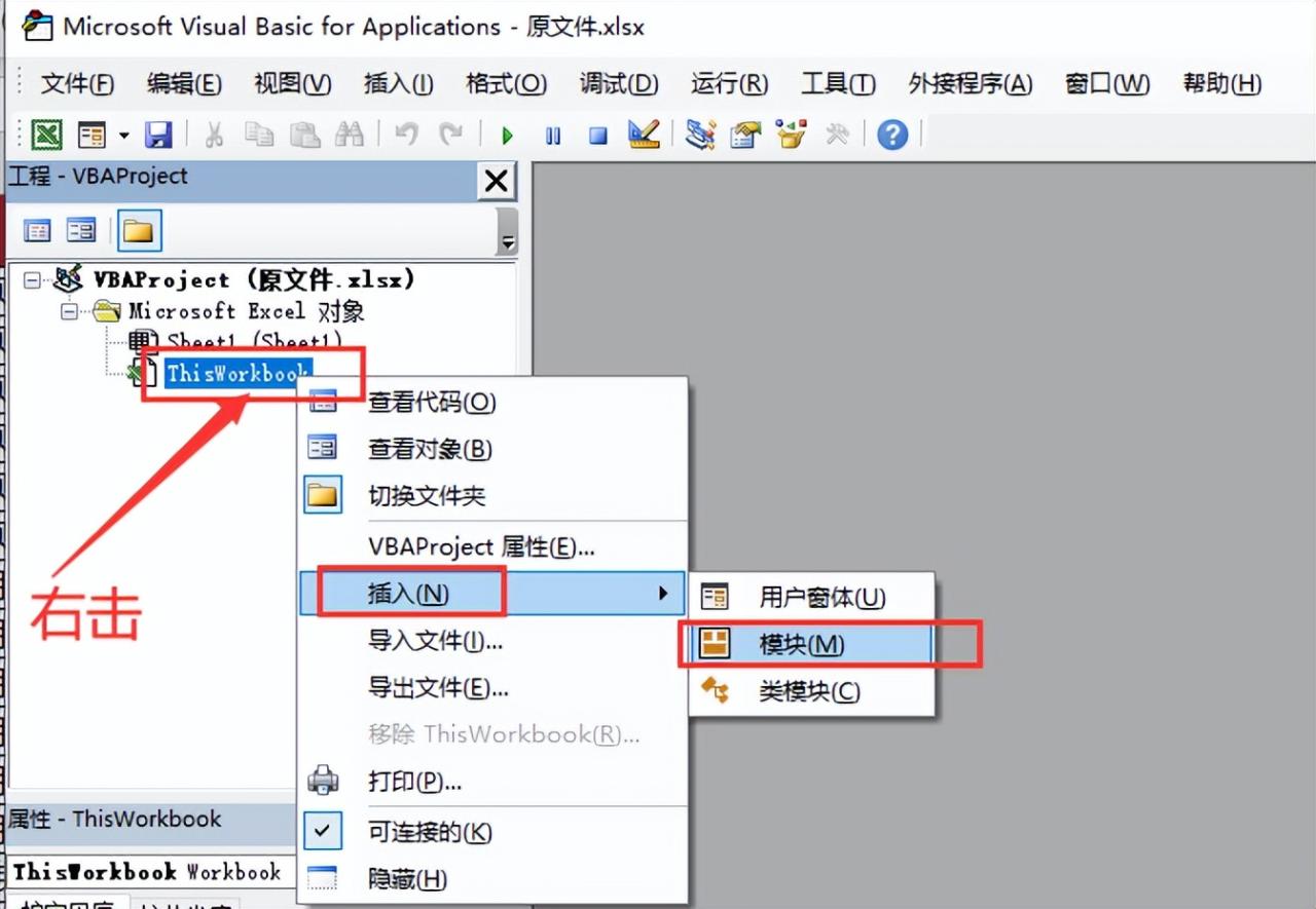 用Deepseek自动处理Excel表格，拆分、合并1秒完成！-趣帮office教程网