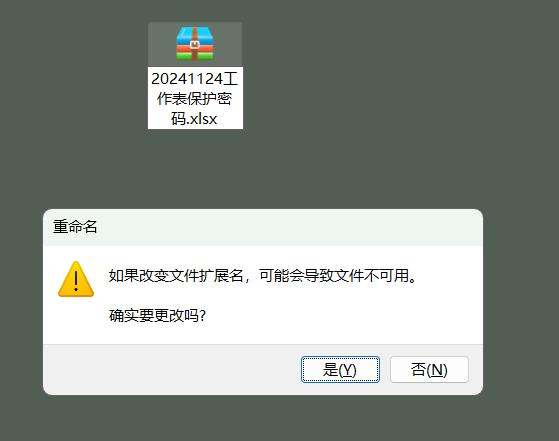 如何破解excel密码？这招解锁超给力！-趣帮office教程网