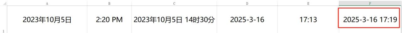 Excel基础操作：日期与时间的输入及格式设置-趣帮office教程网