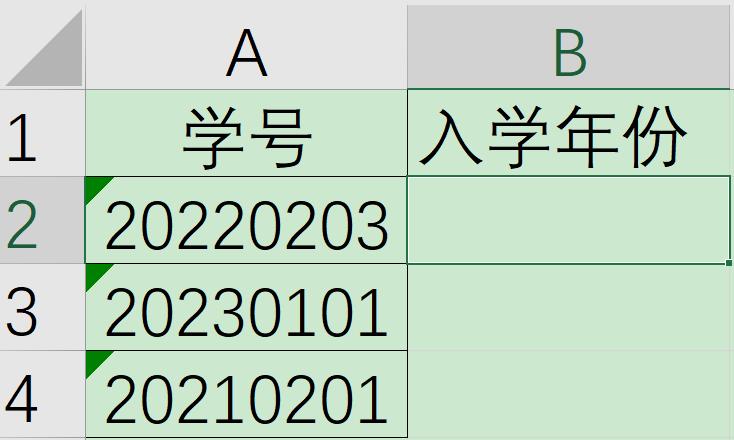 Excel函数秘籍：LEFT函数的深度解析与实战应用-趣帮office教程网