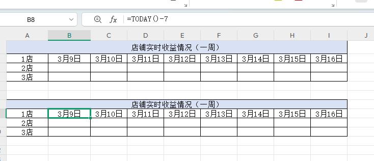 Excel时间函数，让报表日期自动 “跑起来”-趣帮office教程网