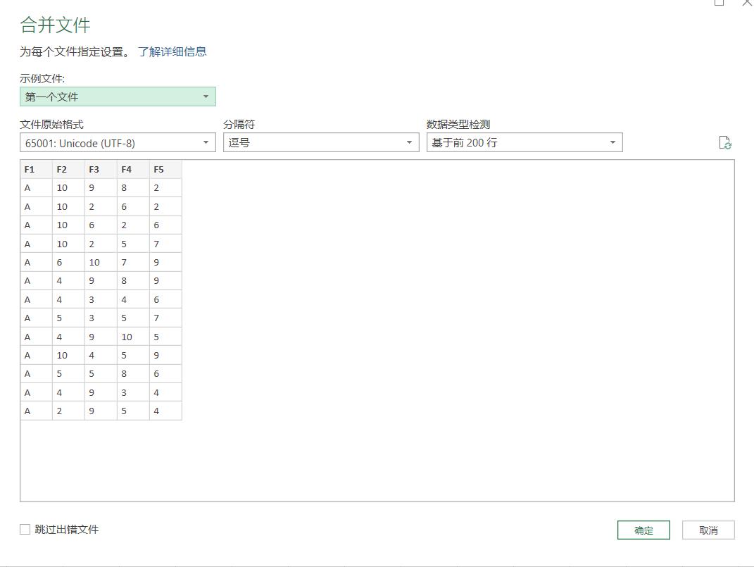 excel工作簿合并难题？两招教你秒变办公大神!-趣帮office教程网