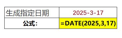 职场人必学的Excel函数，从此告别熬夜填表！-趣帮office教程网