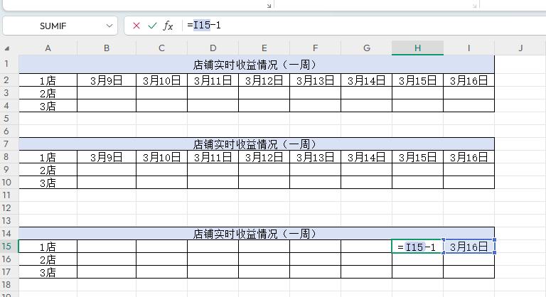 Excel时间函数，让报表日期自动 “跑起来”-趣帮office教程网