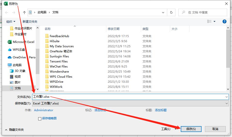 Excel快捷键宝藏：F1- F12的神奇用法，效率飙升必备-趣帮office教程网