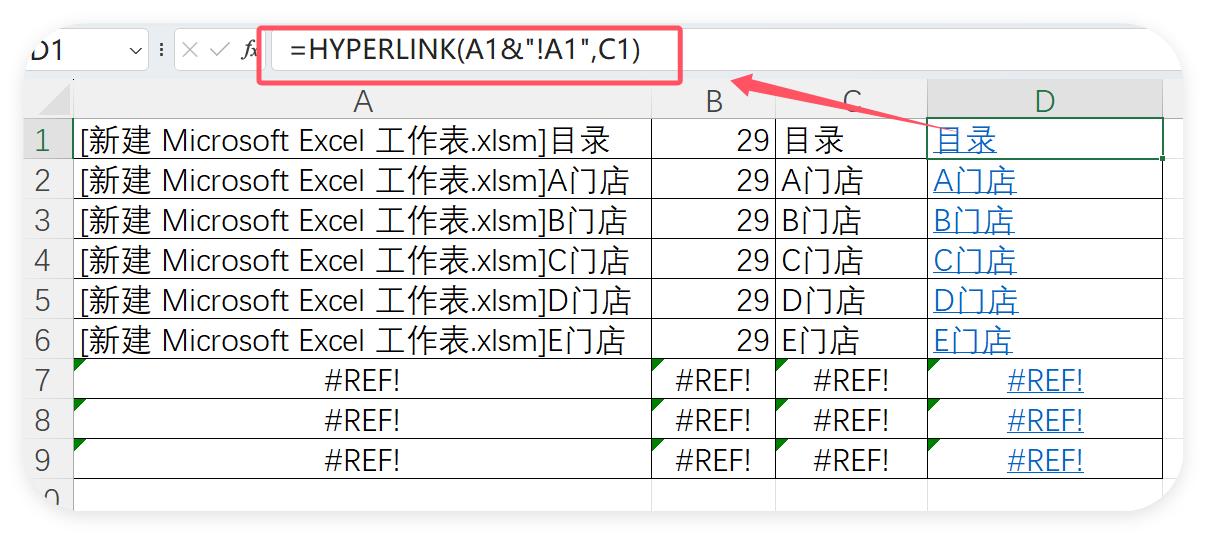 Excel工作表太多找不到？教你用公式秒建导航目录，职场人必学！-趣帮office教程网