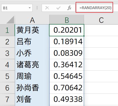 告别手动排座烦恼，1条excel公式实现成员名单随机分布-趣帮office教程网