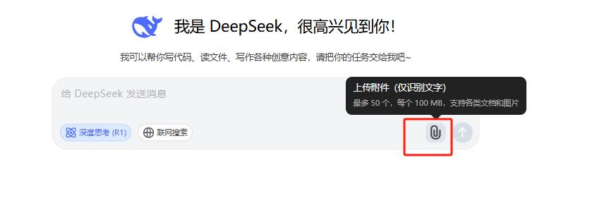 摸鱼大法！用Deepseek只需3秒批量创建Excel表格！-趣帮office教程网
