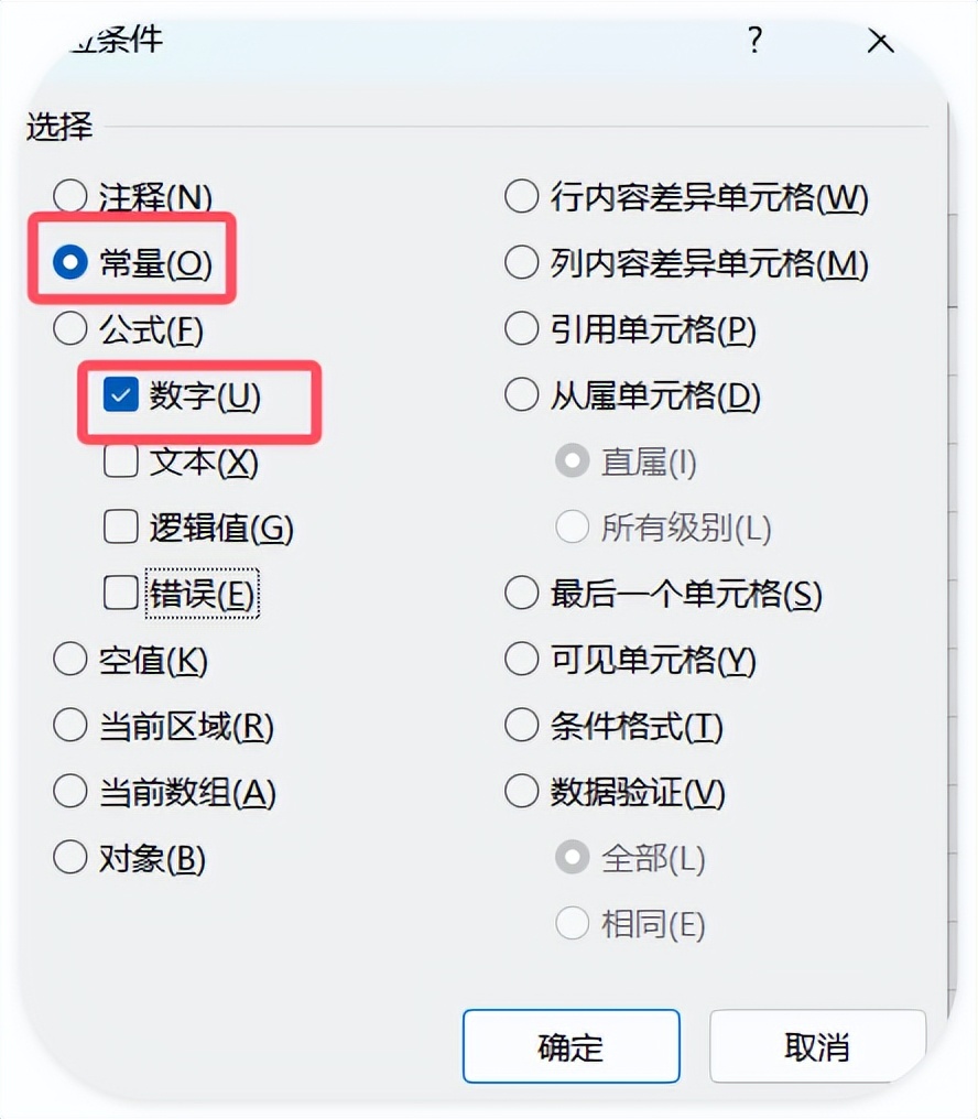别再误删公式！Excel删除数据但保留公式的技巧来袭-趣帮office教程网
